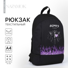 Bones Textile School Bones, 46x30x10 cm, vertical pocket, black color