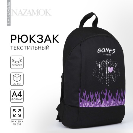 Bones Textile School Bones, 46x30x10 cm, vertical pocket, black color