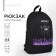 Bones Textile School Bones, 46x30x10 cm, vertical pocket, black color