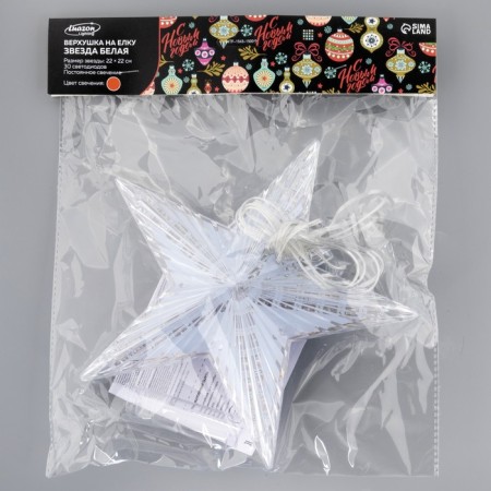 LED elbow for the tree "Star White" 22 cm, 30 LED, wire 2 meters, 220 V, glow red glow-4
