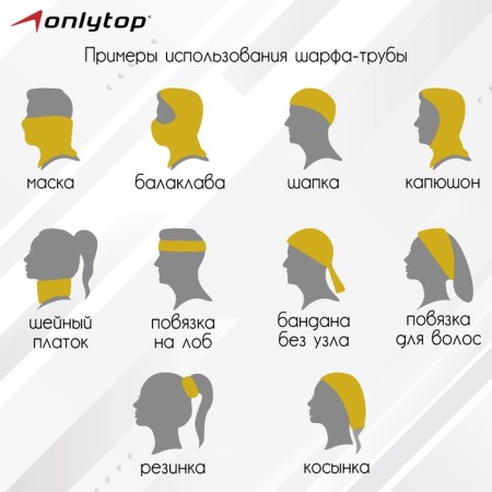 Trump-mask Onlytop-2