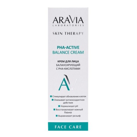 Facial cream Balancing Aravia Laboratories with RNA acids, 50 ml