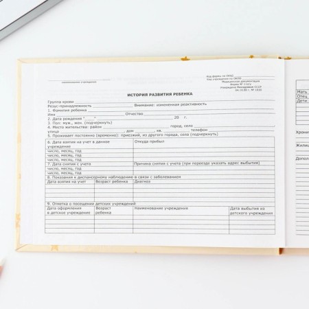 Medical card in a solid cover Form No. 112/U "Elephant", 80 liters-2