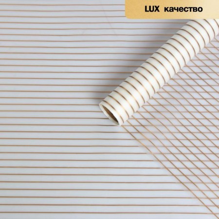 Matte film for flowers "strip", golden, 60 cm x 5 m
