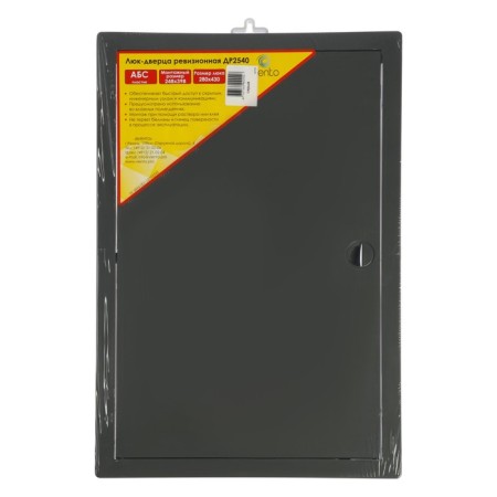 Revisionine "Vento" DR2540, 250 x 400 mm, with a pen, plastic, gray-3