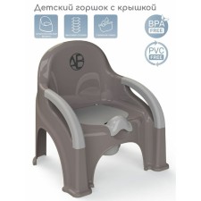 AMAROBABY BABY ChaIR, Gray color pot