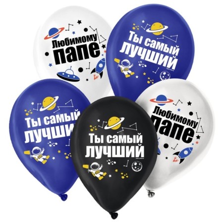 Latex ball 12 "" For dad ", 25 pcs.-1