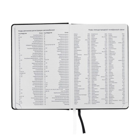 Gift Davente.bravo Set: Dated Dated 2024, A5, 176 sheets, solid cover, block 70 g/m2, black + ballpoint pen-8