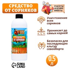 Средство от Сорняков "Рецепты дедушки Никиты", 0,5 л
