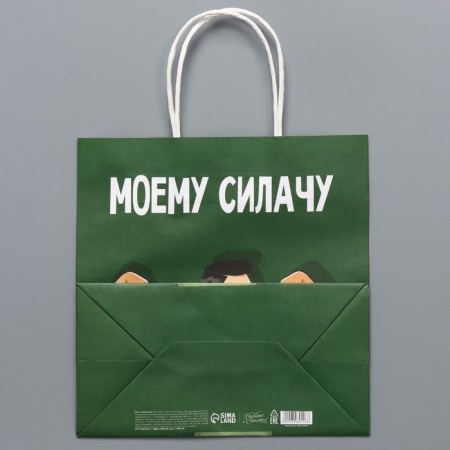 Gift package, packaging, “my strong man”, 22 x 22 x 11 cm-4