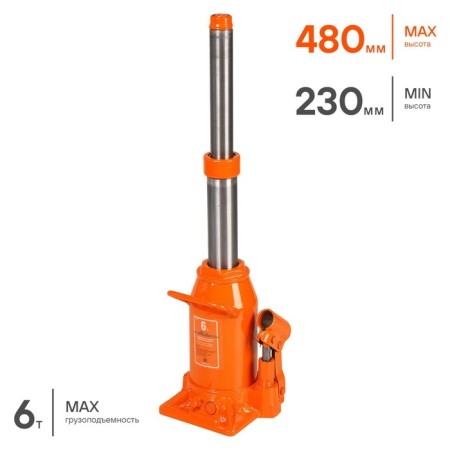 Telescopic jack Airline, 6 tons, lifting height 230-480 mm, in bag-1
