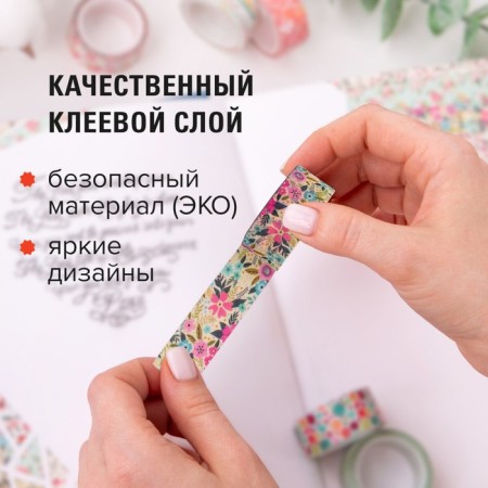 Adhesive Washi-tanks for the decor "Flower mix", 15 mm x 3 m (set 7 pcs) rice paper-6