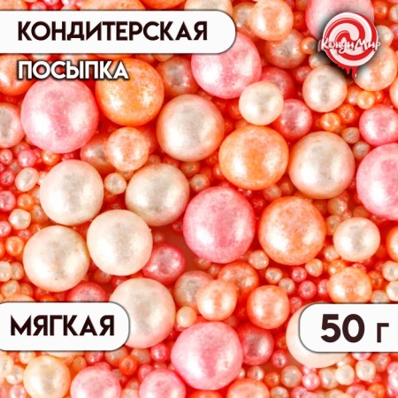 Confectionery sprinkling "Delicate shine": powder, pink, snow -white, 50 g