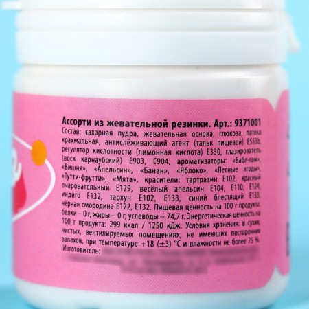 Chewing gum in the bank "You are a miracle", 40 g.-4