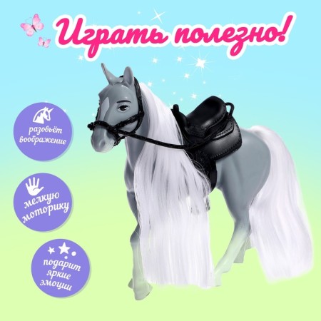 Лошадка для кукол, МИКС-2