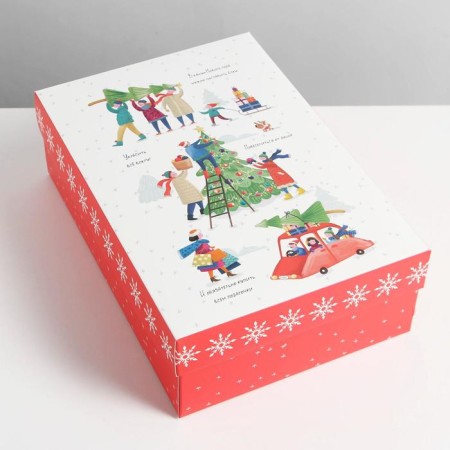 Folding box "New Year stories", 30 x 20 x 9 cm, New Year
