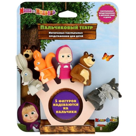 Bathing toy "Masha and Bear: finger theater"