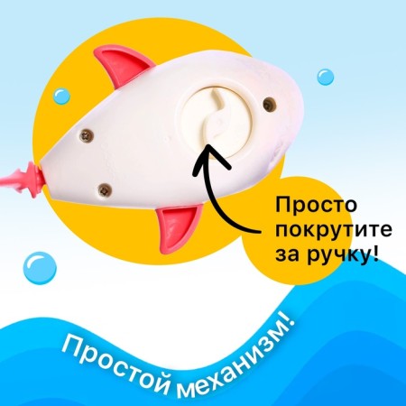 Waterfasting Waterfowl toy "Shark", MIX color-3
