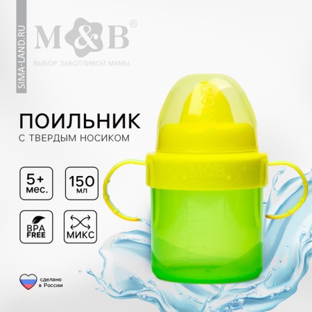 Drush player with hard -nose, 150 ml., With pens, Mix color