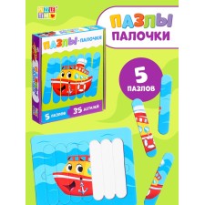 Пазлы палочки «Весёлый транспорт», 5 пазлов, 35 деталей