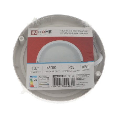 LED LED In Home SPP 1565-Circ, 15 W, 6500 K, 1350 lm, 230 V, IP65-10