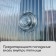 Thermal-haired mini of polycarbonate, d = 30 mm, UV protection, transparent, set of 50 pcs.