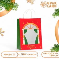 Пакет подарочный с окном "Театр" 26 х 35 х 16 см, Красный