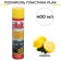 PLAK PLAK PLAK LIMON, Aerosol, 400 ml