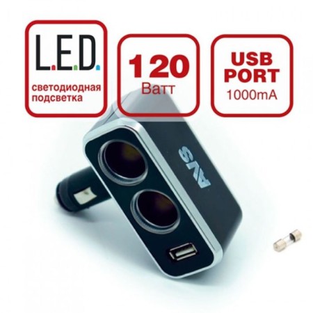 Avs cs211u cigarette lighter, 12/24 V, 2 outputs + usb
