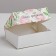 Confectionery packaging, a box with “the most beautiful” lamination, 10 x 8 x 3.5 cm