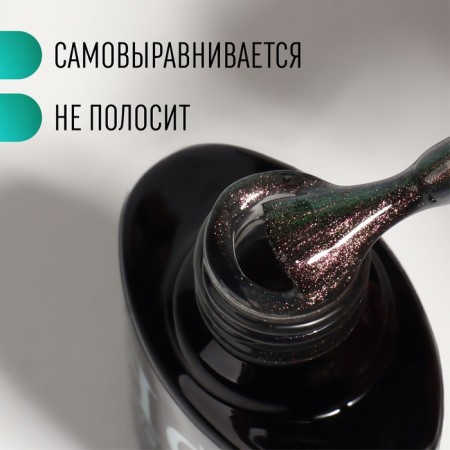 Nail gel polish, “cat`s eye”, 3 phase, 8ml, LED/UV, chameleon/olive color (11)-2