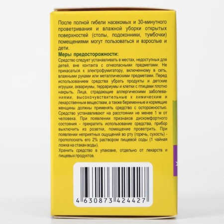 An additional bottle-liquid "Taezha", from mosquitoes and flies, without smell, 60 nights, 40 ml-5