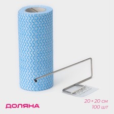 Napkins in the roll reusable non -perhrus in a set with the holder of the share, 100 pcs, 20 × 20 cm, the color of the blue