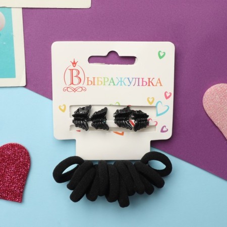 Hair Set "Zeadnitsa" (12 elastic bands 2 cm, 4 crab) butterflies, black