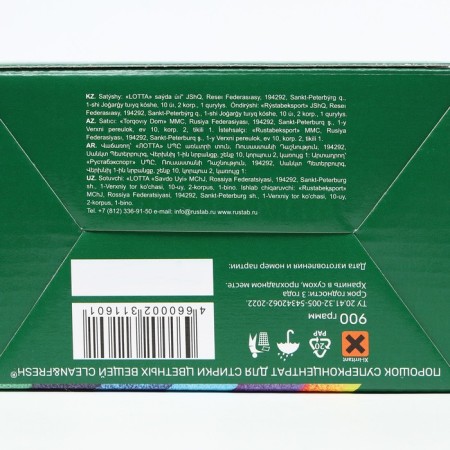 Powder for washing color things Clean & Fresh, Super Concentrate 900 g-6