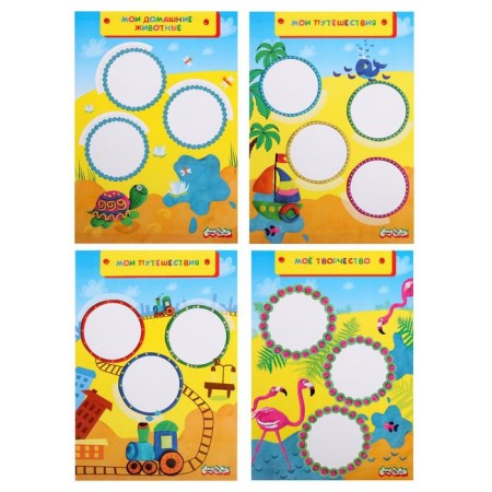 Liners for a preschooler "Kalyak-Malyak" A4, 20 sheets-4