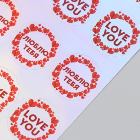 Holographic stickers (stickers) "Love" 10x15 cm, 5-220-1