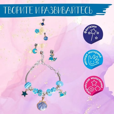 DIY bracelets set for creativity 18 charm-3