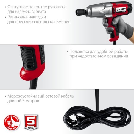Gaikovert shock network bison GS-300, 350 W, 2000 rpm, 300 nm, cartridge 1/2 "-4