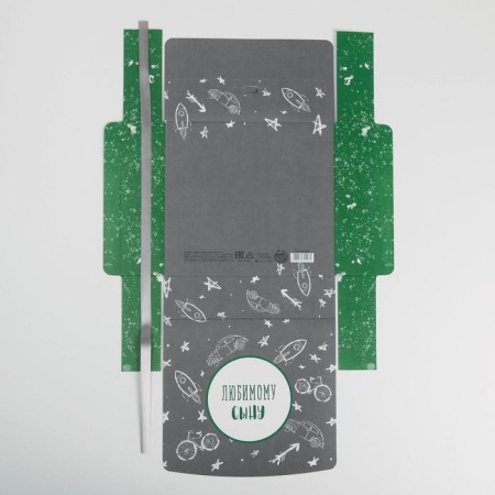 Gift folding box, packaging, “beloved son”, 20 x 18 x 5 cm-3