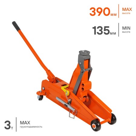 The jack of the rolling Airline AJ-3F-390P, height is 135-390 mm, 3 tons, in bag-1