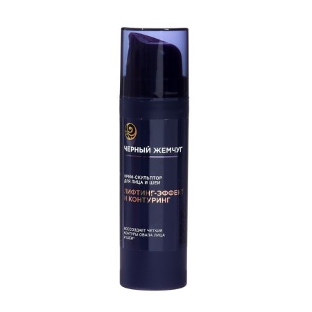 Gift set "Black Pearl" Liftactivator: cream-sculptor, 50 ml + serum with hyaluron, 30 ml-2