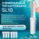 Smooth cartridge Zein PP-10SL, polypropylene, 10 μm
