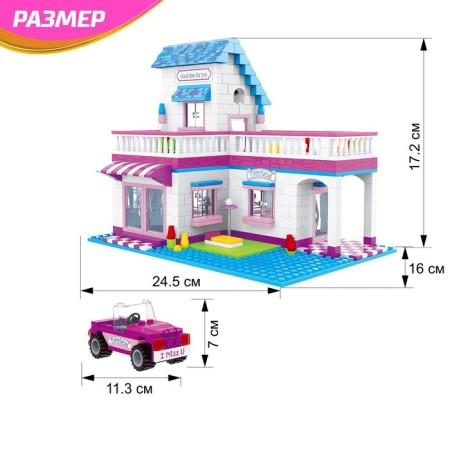Designer "Dream House", 517 details-1