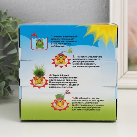 Growing gift Eco -Zhizhivchik "Kisa" Gift packaging-6
