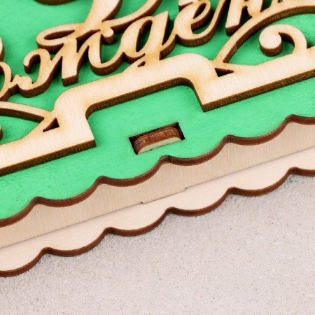 Barrier "Happy Birthday", 17x9.5x2.5 cm, green-4