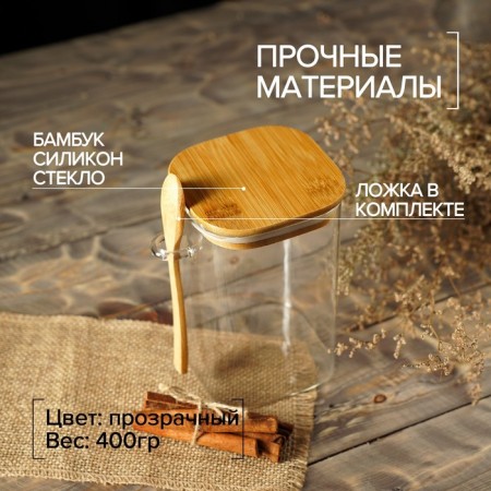 Glass Bank for bulk products with a bamboo lid and a spoon "Eco", 1.2 l, 11.5 × 10 × 16 cm-2