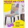 Case for the chair "Weaving drawing", decorative, velor