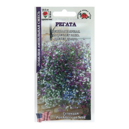 Lobelia flowers "Regatta", 10 pcs-2