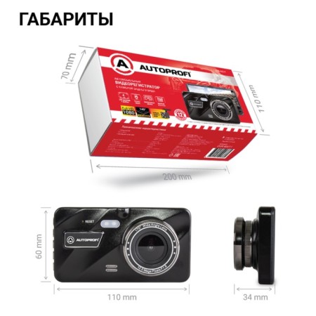 DVR Autoprofi DVR-4001T, viewing angle 140 °, 4 ", rear view camera-6